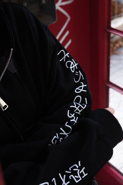 Dragon Zip-up Hoodie (Pre-Order Price!)